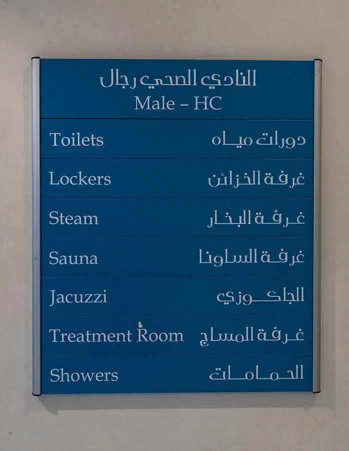 Luxury Guest House Jiddah Arabia Saudita